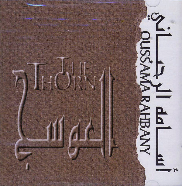 أسامة الرحباني = Oussama Rahbany* - العوسج = The Thorn (CD, Album)