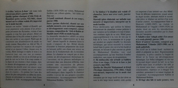 عبد الحي حلمي - Abd Al-Hayy Hilmi (1857-1912) (CD, Comp) - Image 3