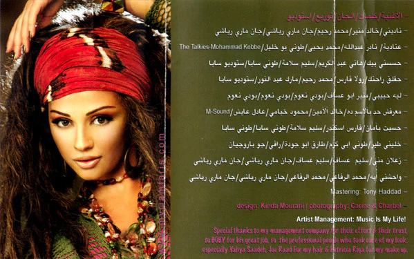 ميريام* - ناديني (Cass) - Image 3