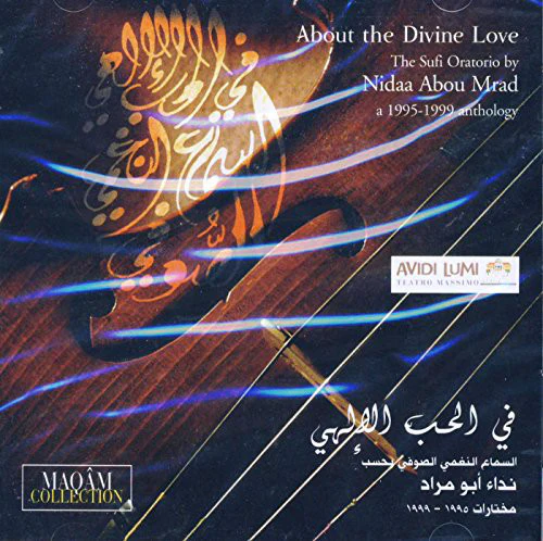 نداء أبو مراد = Nidaa Abou Mrad* - في الحب الإلهي- السماع النغمي الصوفي -مختارات ١٩٩٥ -١٩٩٩ = About The Divine Love - The Sufi Oratorio - A 1995-1999 Anthology (CD, Comp)