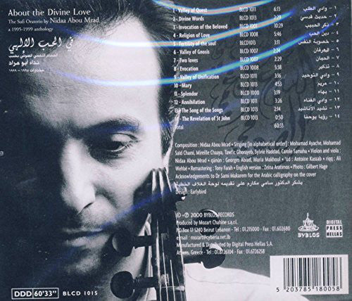 نداء أبو مراد = Nidaa Abou Mrad* - في الحب الإلهي- السماع النغمي الصوفي -مختارات ١٩٩٥ -١٩٩٩ = About The Divine Love - The Sufi Oratorio - A 1995-1999 Anthology (CD, Comp) - Image 2