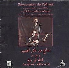 نداء أبو مراد = Nidaa Abou Mrad* - سماع من ذكر الحبيب في مقام حجاز = Invocation De L'aimée -Un Concert Soufi En Maqam Hijaz (CD, Album)
