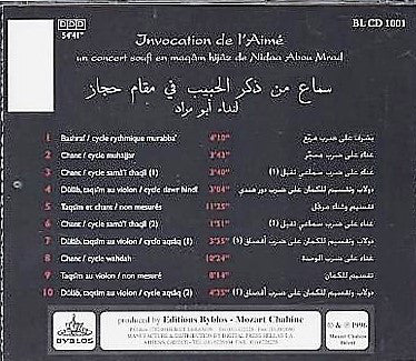 نداء أبو مراد = Nidaa Abou Mrad* - سماع من ذكر الحبيب في مقام حجاز = Invocation De L'aimée -Un Concert Soufi En Maqam Hijaz (CD, Album) - Image 2