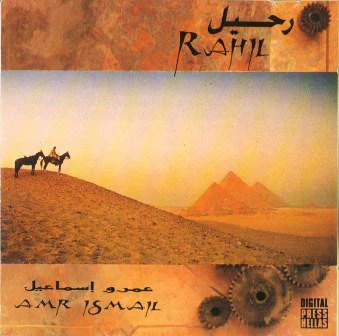 عمرو إسماعيل = Amr Ismail* - رحيل = Rahil (CD, Album)