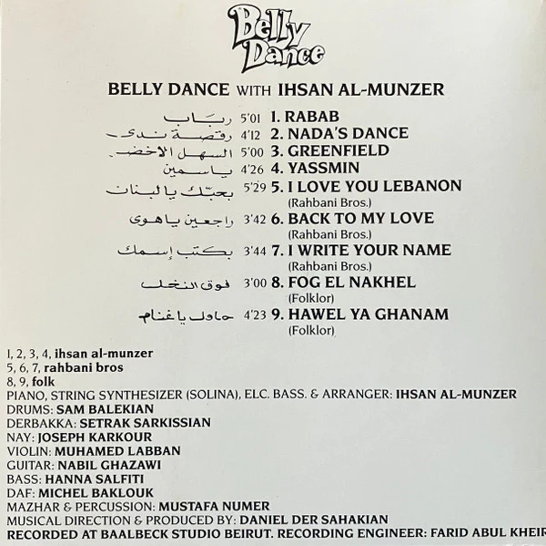 إحسان المنذر - Belly Dance (CD, Album) - Image 2