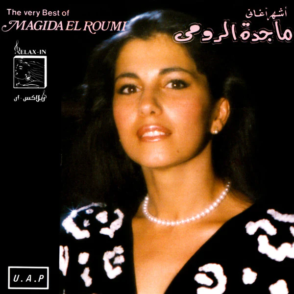 ماجدة الرومي = Magida El Roumi* - أجمل أغاني = The Very Best Of (CD, Comp, RE)