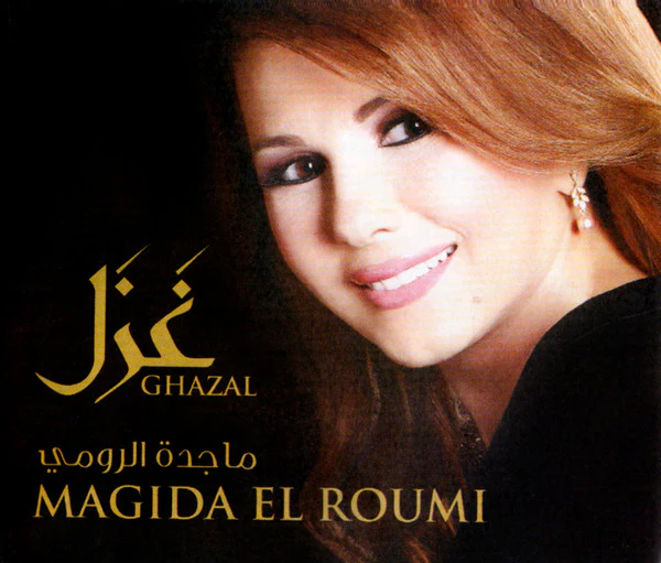 ماجدة الرومي = Magida El Roumi* - غزل = Ghazal (CD, Album)