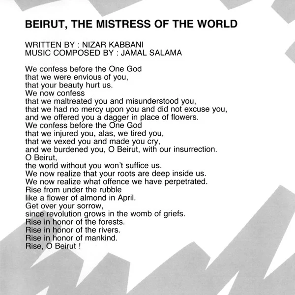 ماجدة الرومي = Majida El Roumi* - كلمات = Words (CD, Album, RE) - Image 4