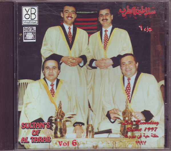 سلاطين الطرب = Sultan's Of Al Tarab* - جزء ٦: حفلة حية في بيروت ١٩٩٧ = Vol 6: Live Recording Beirut 1997 (CD, Album)