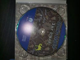 عمرو إسماعيل - Techno Arabia 4 = شرقى غربي 4 (CD, Album) - Image 2