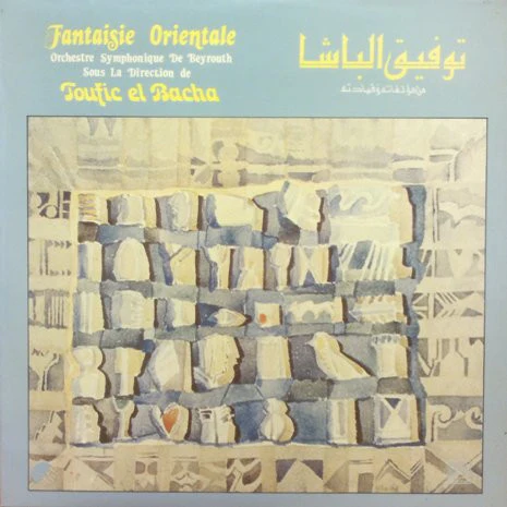 توفيق الباشا = Toufic El Bacha* - Fantaisie Orientale (LP)