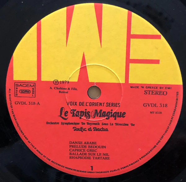 توفيق الباشا = Toufic El Bacha* - Le Tapis Magique (LP, Album) - Image 3