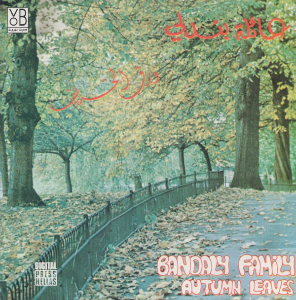 عائلة بندلي = Bandaly Family* - ورق الخريف = Autumn Leaves (CD, Album, RE)