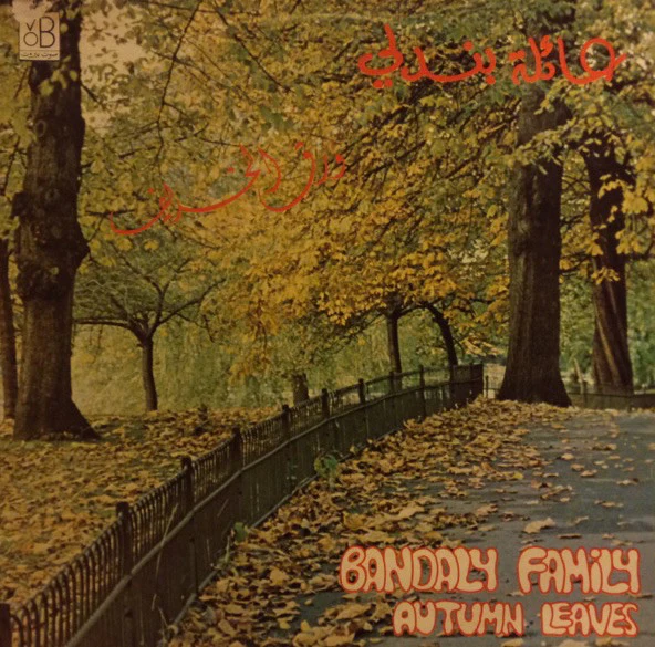 عائلة بندلي = Bandaly Family* - ورق الخريف  = Autumn Leaves (LP)