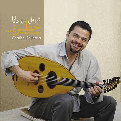 شربل روحانا = Charbel Rouhana* - خطيره = Dangerous (CD, Album)