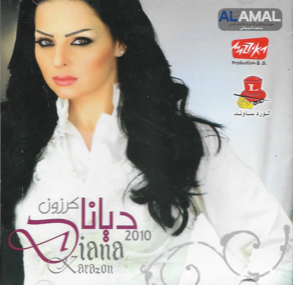 ديانا كرزون, Diana Karazon* - 2010 (CD, Album)