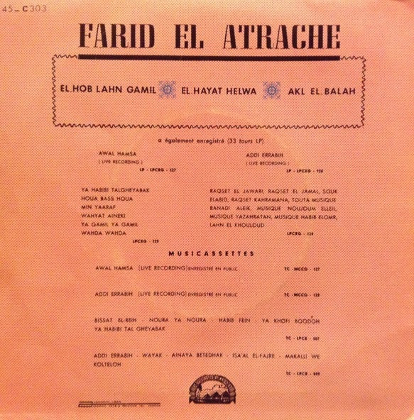 فريد الأطرش* = Farid El Atrache - الحب لحن جميل / الحياة حلوة / اكل البلح = El Hob Lahn Gamil / El Hayat Helwa /Akl El Balah (7") - Image 2