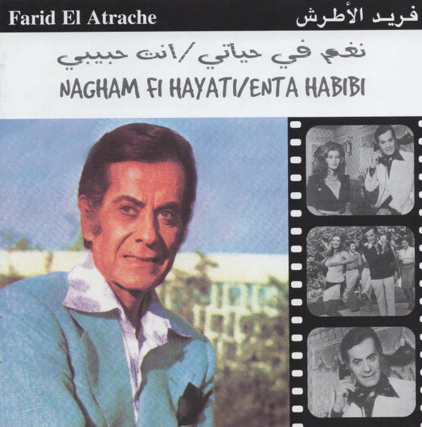 فريد الأطرش* = Farid El Atrache - نغم في حياتي / انت حبيبي = Nagham Fi Hayati / Enta Habibi (CD, Album, RE)