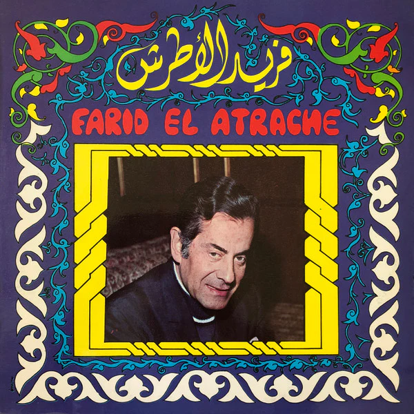 فريد الأطرش* = Farid El Atrache - فريد الأطرش = Farid El Atrache (LP, Comp)