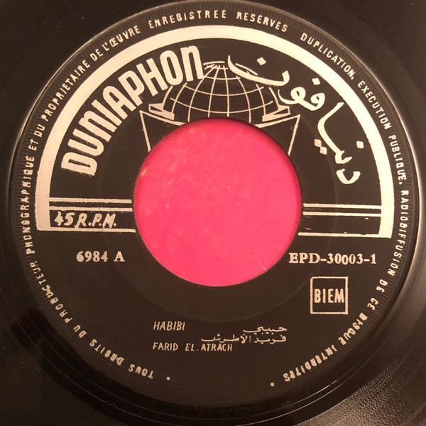 فريد الأطرش* = Farid El Atrache - حبيبي = Habibi (7") - Image 3