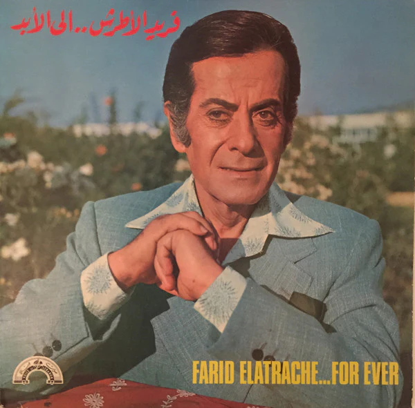 فريد الأطرش* = Farid Elatrache* - فريد الأطرش..الى الأبد = Farid Elatrache..For Ever (2xLP, Comp, Gat)