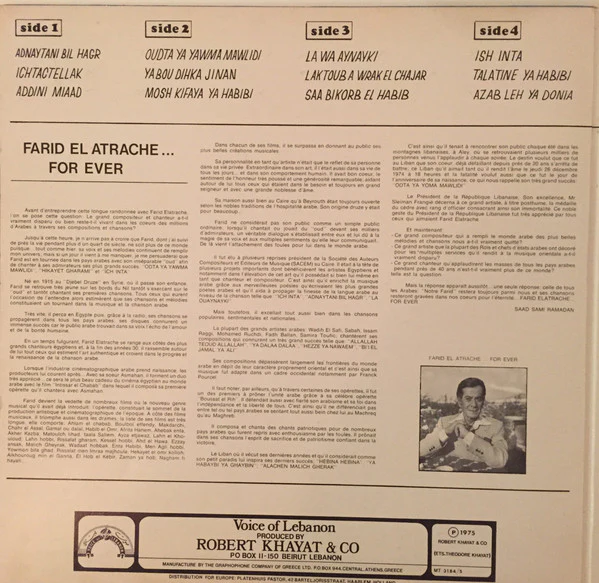 فريد الأطرش* = Farid Elatrache* - فريد الأطرش..الى الأبد = Farid Elatrache..For Ever (2xLP, Comp, Gat) - Image 3