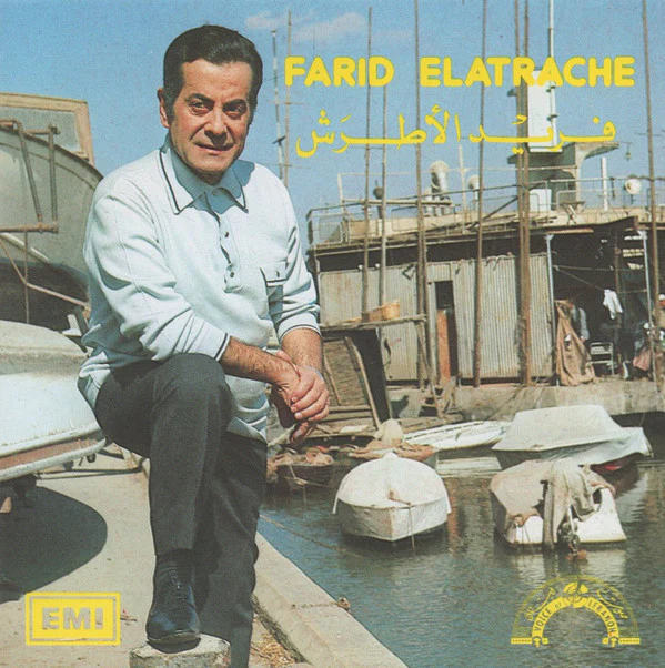 فريد الأطرش* = Farid Elatrache* - فريد الأطرش = Farid Elatrache (CD, Album, Comp)
