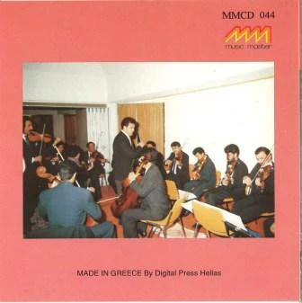 كاظم الساهر* = Kazem Essaher* - لا يا صديقي = La Ya Sadiki (CD, Album) - Image 3