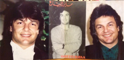 مايز البياع = Mayez El Bayaa* - حلوة الدنيا = Helwa El Dounia (LP, Gat) - Image 3