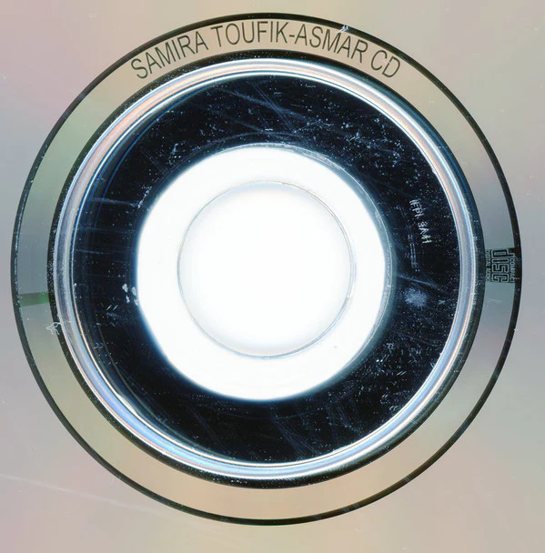 سميرة توفيق = Samira Toufic* - أسمر = Asmar (CD, Album) - Image 5