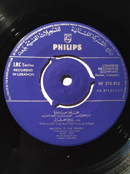 وديع الصافي* = Wadi' Safi* - لالا عيني لالا / طلوا احبابنا = My Beautiful Country / Welcome To Our Friends (7", Mono) - Image 2