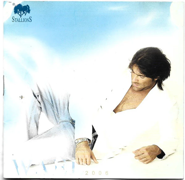 وائل كفوري - 2006 (CD, Album)