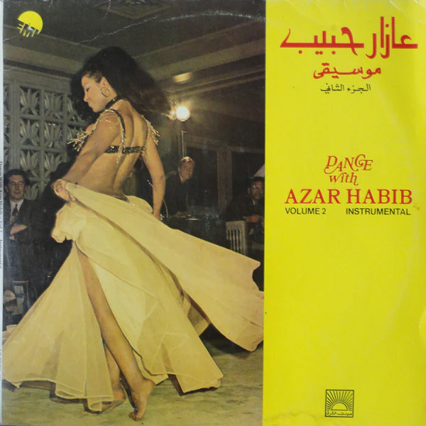 عازار حبيب = Azar Habib* - موسيقى - الجزء الثاني = Dance With Azar Habib Volume 2 Instrumental (LP, Album)