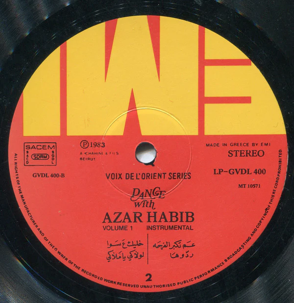 عازار حبيب = Azar Habib* - موسيقى - الجزء الأول  = Dance With Azar Habib Volume 1 Instrumental (LP, Album) - Image 4