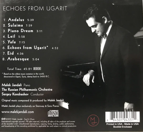 مالك جندلي - Echoes From Ugarit (CD, Album) - Image 2