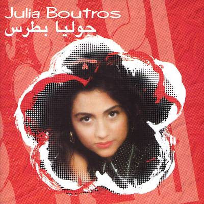 جوليا بطرس = Julia Boutros* - وين مسافر = Wein Msafer (CD, Album, RE)