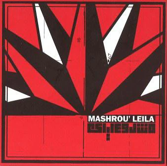 مشروع ليلى = Mashrou' Leila* - مشروع ليلى = Mashru' Leila (CD, Album)