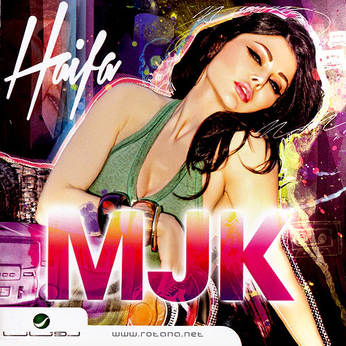 هيفاء وهبي - MJK (CD, Album)