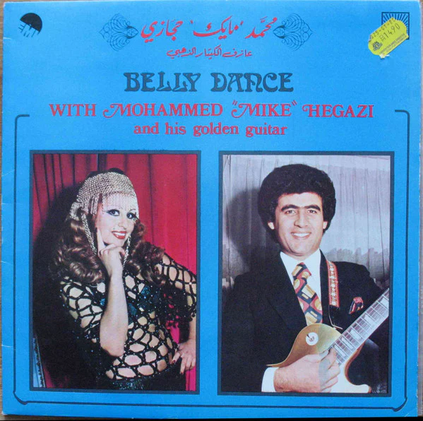 مايك حجازي = مايك حجازي - محمد مايك حجازي عازف الكيتار الذهبي = Belly Dance With Mohammed "Mike" Hegazi And His Golden Guitar (LP, Album)
