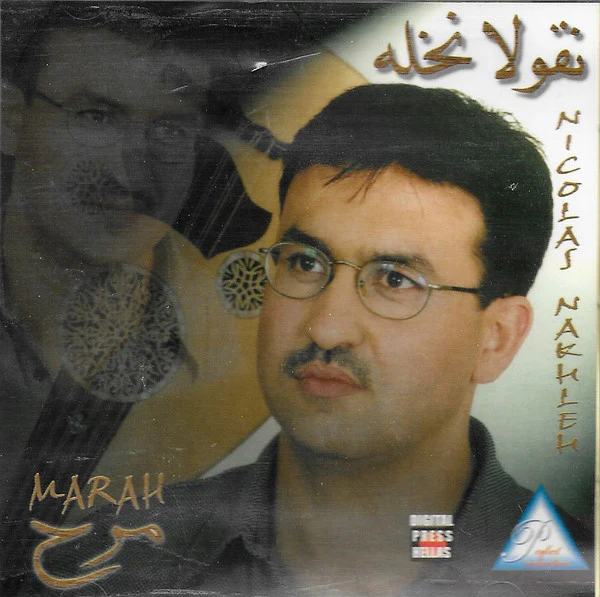 نقولا نخلة = Nicolas Nakhleh* - Marah = مرح (CD, Album)