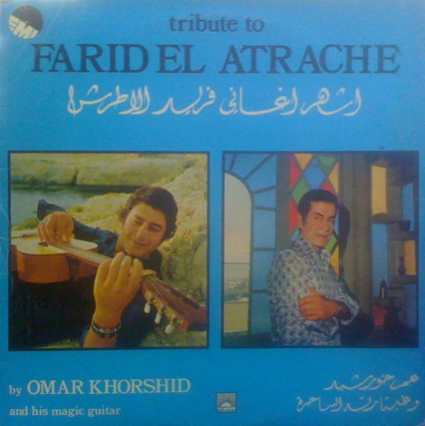 Omar Khorshid = Omar Khorshid - أشهر أغاني فريد الأطرش = Tribute To Farid El Atrache (LP, Album)