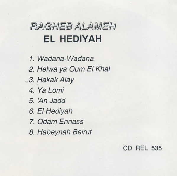 راغب علامة = Rageb Alamé* - الهَديّة = Al Hadiya (CD) - Image 2