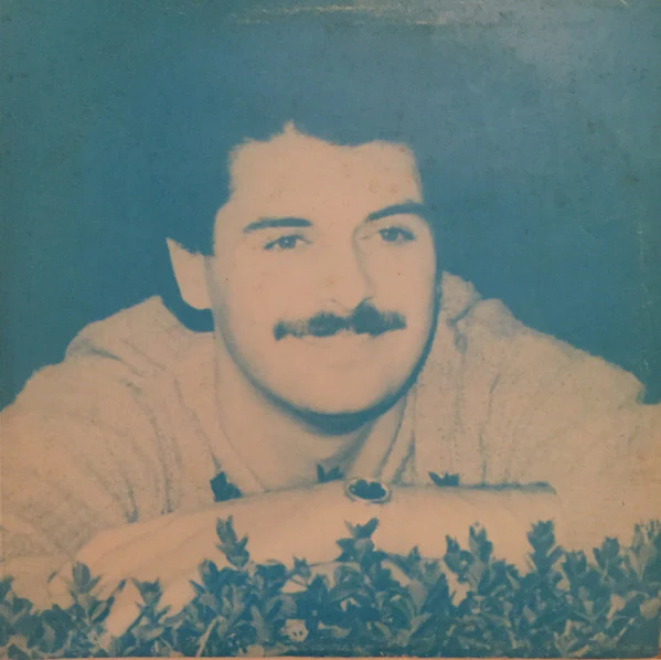 راغب علامة = Rageb Alamé* - الهَديّة = Al Hadiya (LP, Album) - Image 3