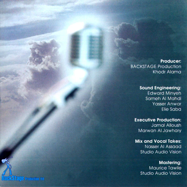 راغب علامة = Ragheb Alama* - سنين رايحة (CD, Album, Dig) - Image 4