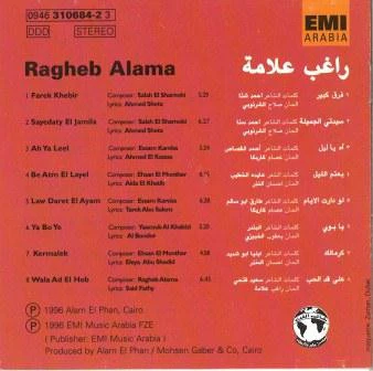 راغب علامة = Ragheb Alama* - فرق كبير = Farek Khebir (CD, Album) - Image 2
