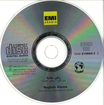 راغب علامة = Ragheb Alama* - فرق كبير = Farek Khebir (CD, Album) - Image 3