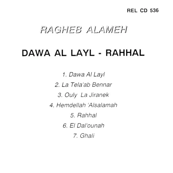 راغب علامة = Ragheb Alame* - ضوى الليل/ حمد لله عالسلامة = Dawa Al Lail / Hemdellah Al Salamah (CD, Album, RE) - Image 2