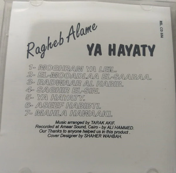 راغب علامة = Ragheb Alame* - يا حياتي = Ya Hayaty (CD, Album) - Image 3