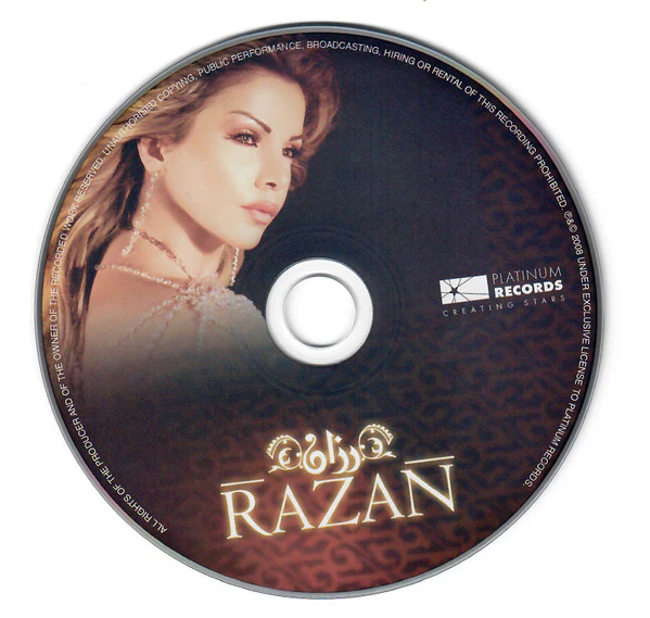 رزان مغربي - Razan = رزان (CD, Album) - Image 5