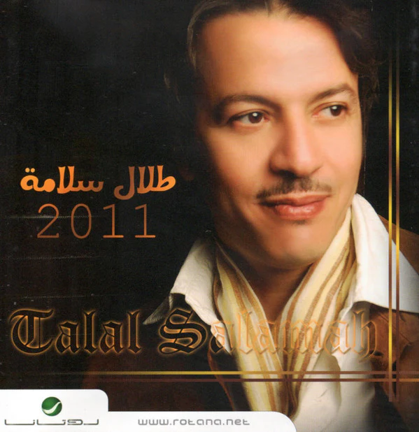 طلال سلامة = Talal Salamah* - 2011 (CD, Album)